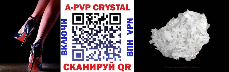 Alfa_PVP Crystall  Задонск 
