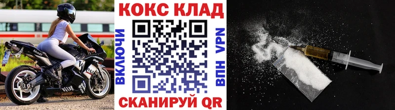 КОКАИН 98% сколько стоит Задонск