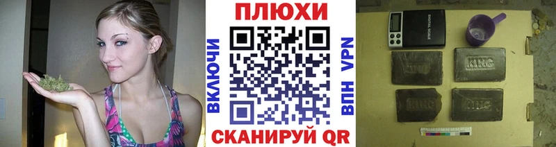 хочу   Задонск  Гашиш hashish 