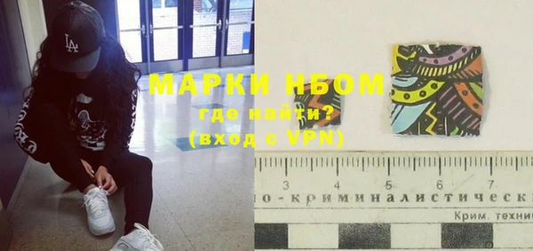 jwh Вяземский