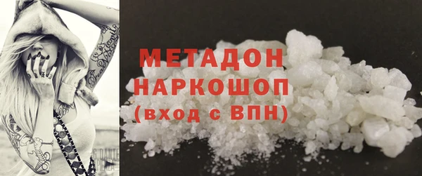 MESCALINE Володарск