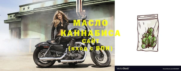 jwh Вяземский