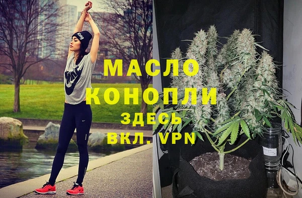 мдма Горнозаводск