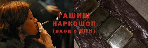 а пвп мука Волоколамск
