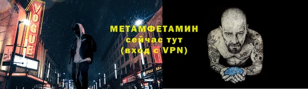 прущий лед Горно-Алтайск