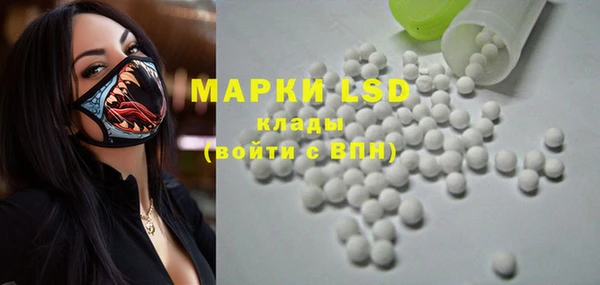 соль курить ск Горняк