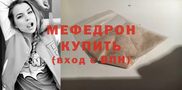 амф Вязьма