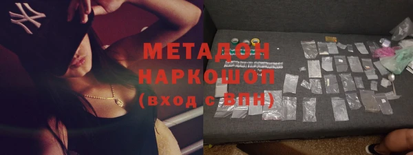 соль курить ск Горняк