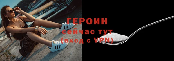 мдма Горнозаводск