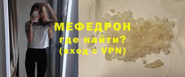 прущая мука Гусь-Хрустальный