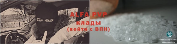 соль курить ск Горняк