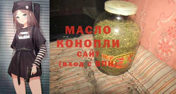 дмт Волосово