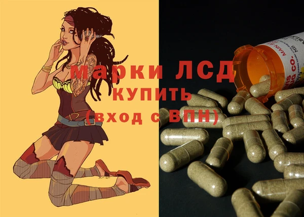 соль курить ск Горняк