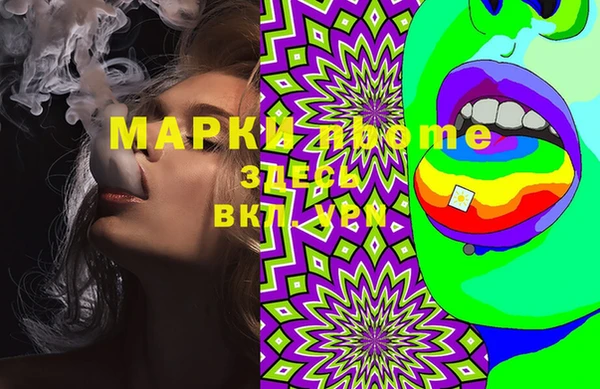 jwh Вяземский