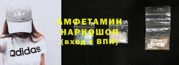 MESCALINE Володарск