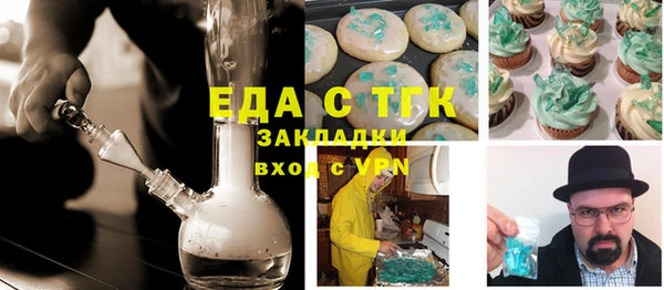 MESCALINE Володарск