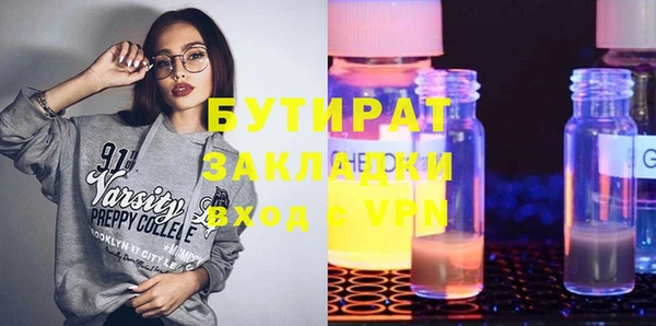 прущий лед Горно-Алтайск