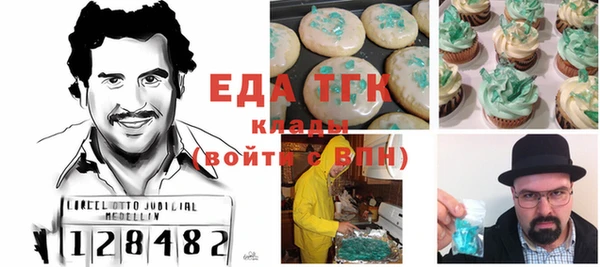 соль курить ск Горняк