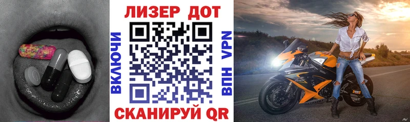 LSD-25 экстази кислота  Задонск 