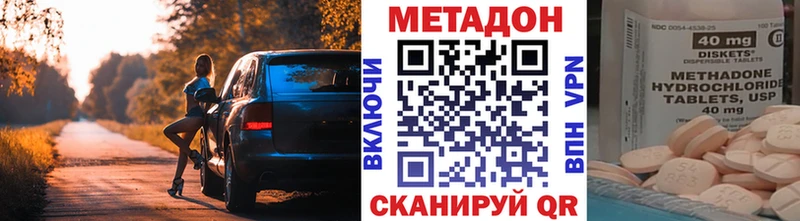 дарнет шоп  ссылка на мегу зеркало  МЕТАДОН VHQ  Задонск 