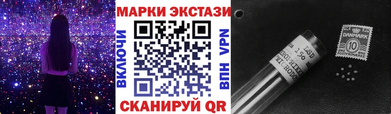 Марки N-bome 1,5мг  МЕГА ONION  Задонск  что такое  